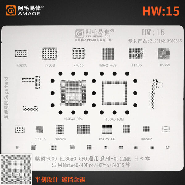 Amaoe Hw-15 Stencil