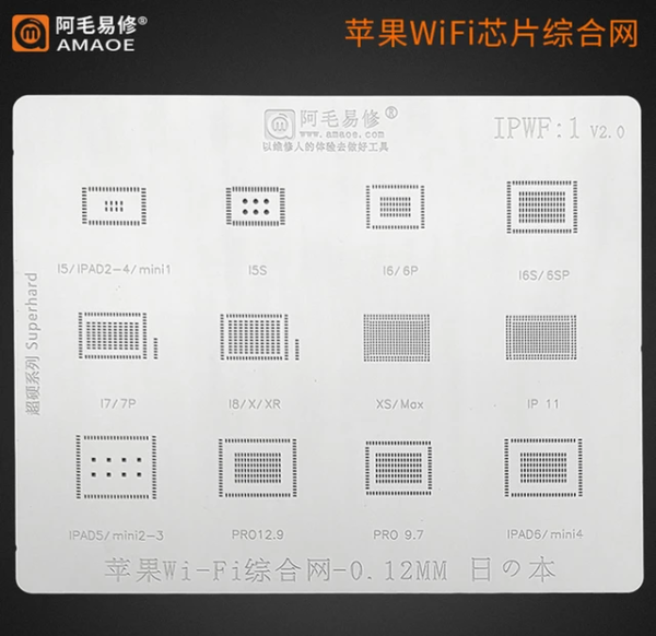 AMAOE IPWF1 STENCIL