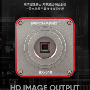 MECHANIC RX-510 51MEGAPIXEL CAMERA