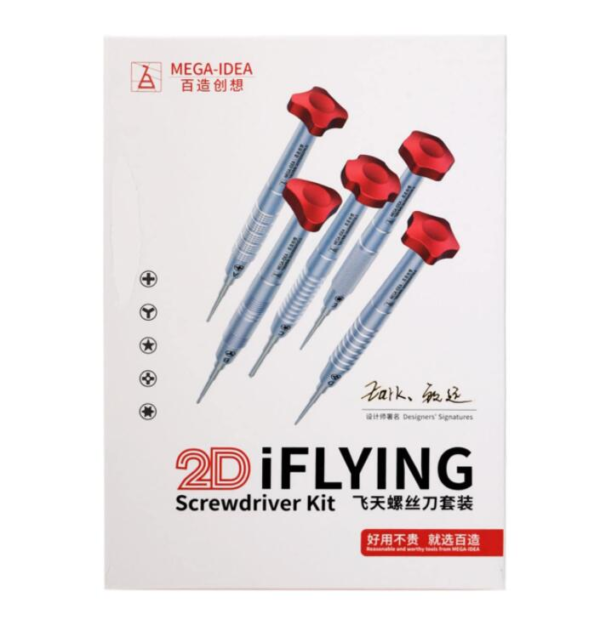 MEGA-IDEA IFLYING 2D SCREWDRIVER SET