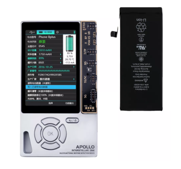 QIANLI APOLLO 6IN1 REPAIR TESTER