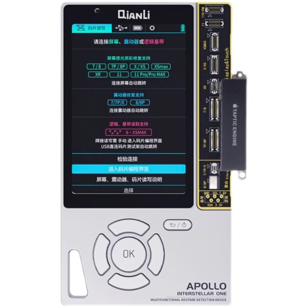 QIANLI APOLLO 6IN1 REPAIR TESTER