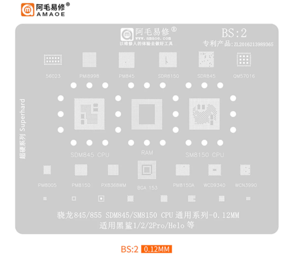 AMAOE BS-2 STENCIL