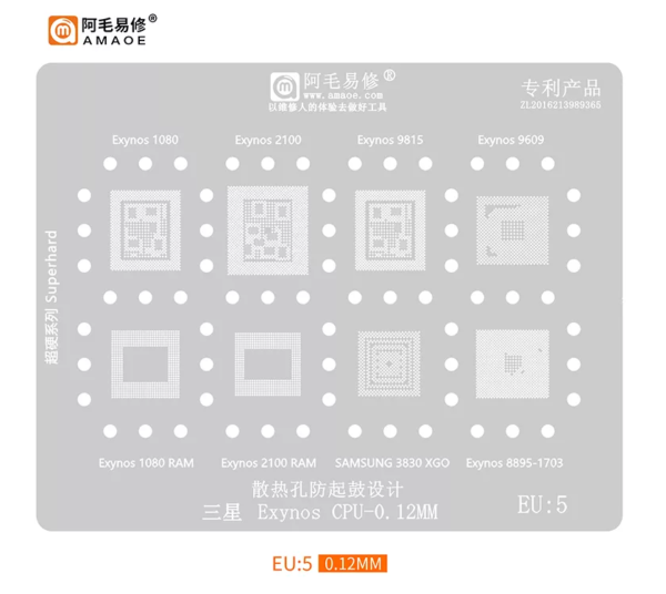 AMAOE EU-5 STENCIL For EXYNOS CPU