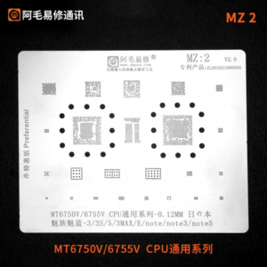 AMAOE MZ-2 STENCIL