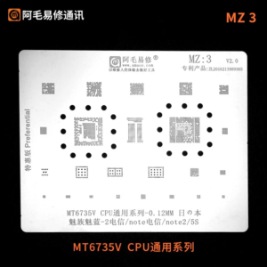 AMAOE MZ-3 STENCIL