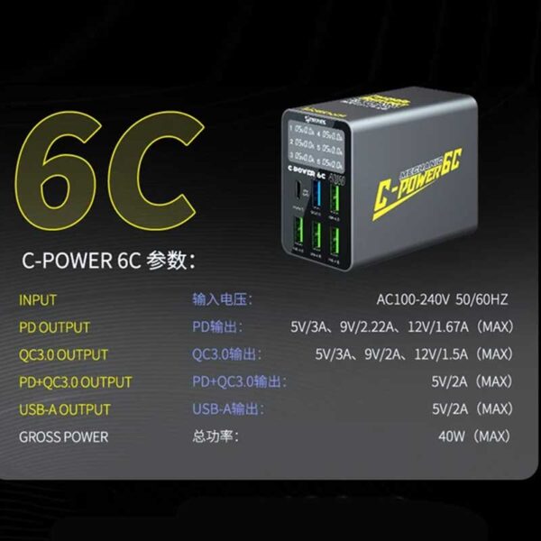 MECHANIC C POWER 6C MULTIPORT CHARGER