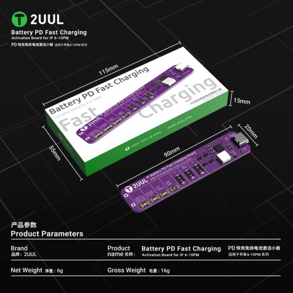 2uul BT01 Activation Board