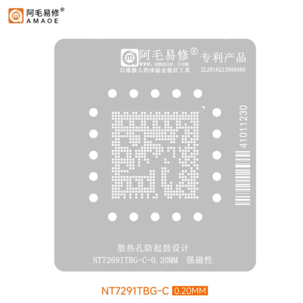 Amaoe Nt72691 Tbg-C-0.20mm Stencil