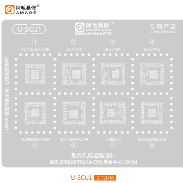 Amaoe U-Scu1 0.12mm Stencil