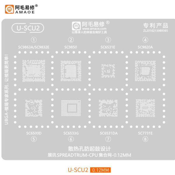 Amaoe U-Scu2 0.12mm Stencil - Gsmsmartprice