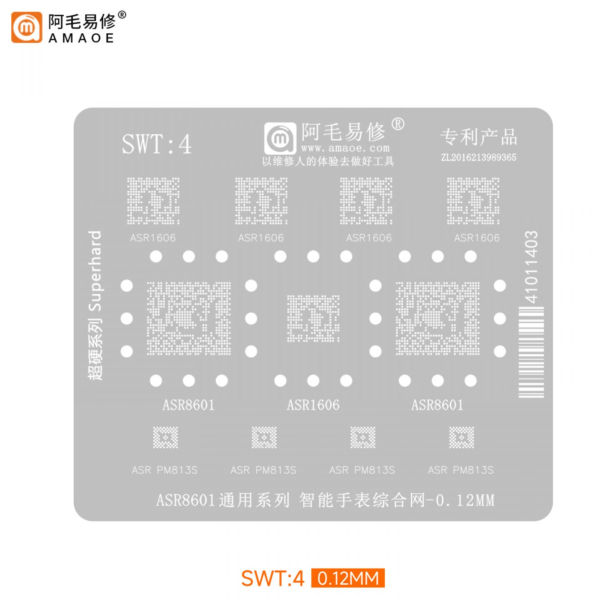 Amaoe SWT4 Stencils For ASR8601