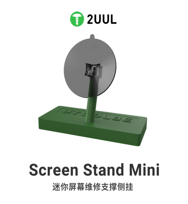 2uul BH07 Mini Screen Stand Without Suction Cup