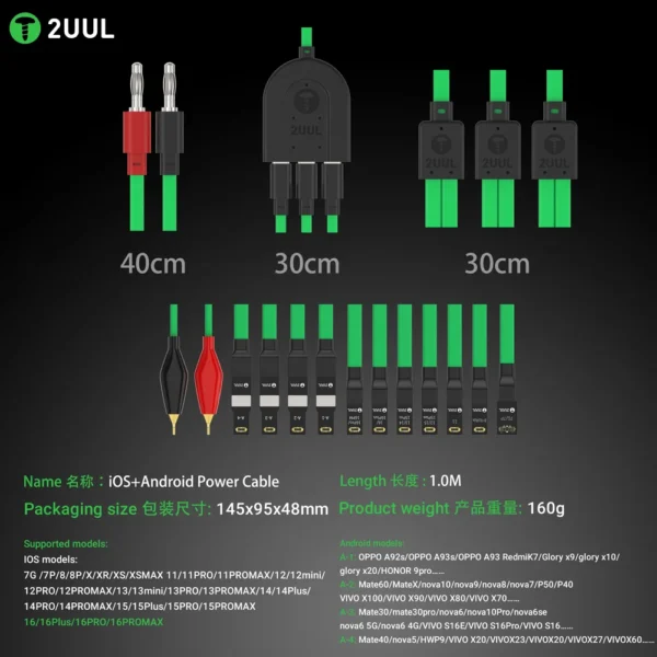 2uul Pw02 IOS+Android Power Cable - Gsmsmartprice